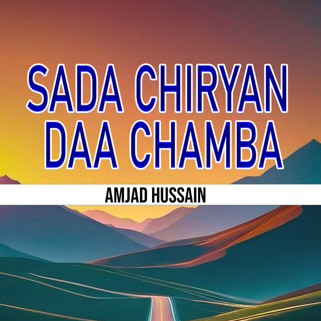 Sada Chiryan Daa Chamba