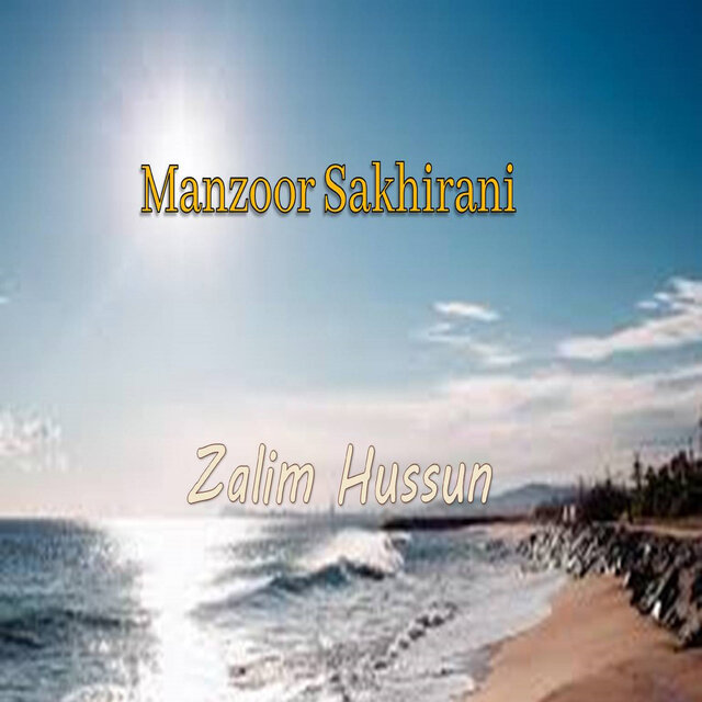 Zalim Hussun