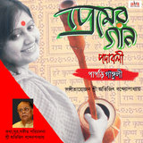 Amaar Saat Maholaar Swapno