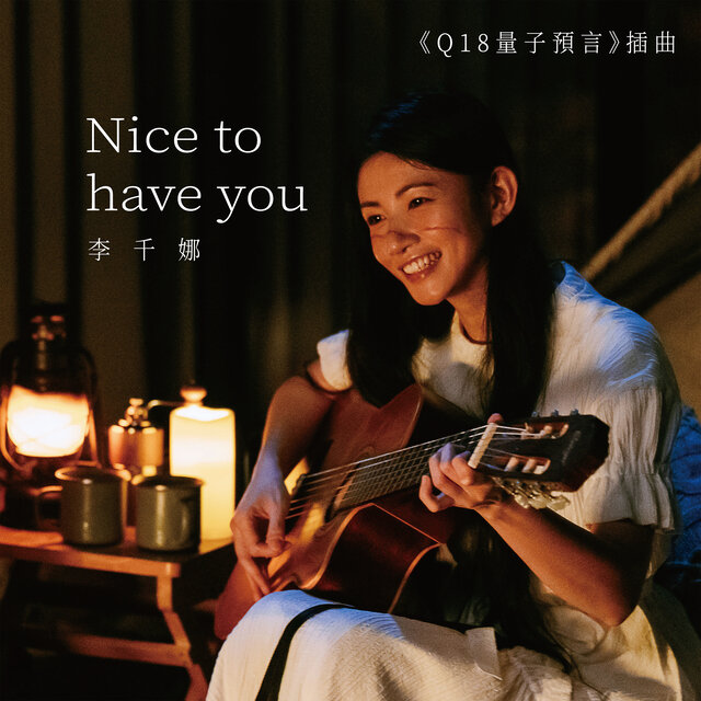 Nice to have you (Incident Song From 