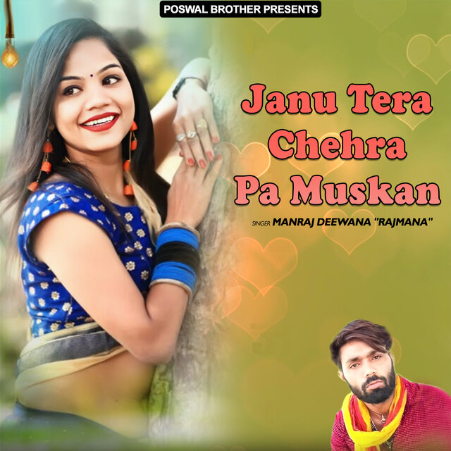 Janu Tera Chehra Pa Muskan