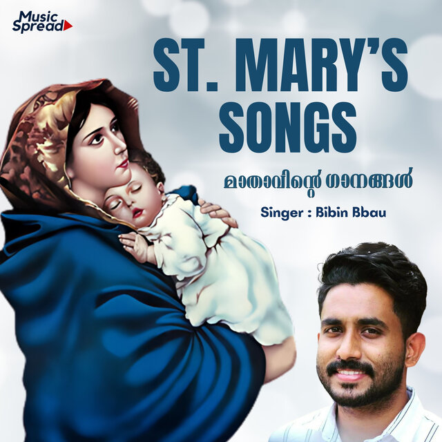 St. Mary's Songs