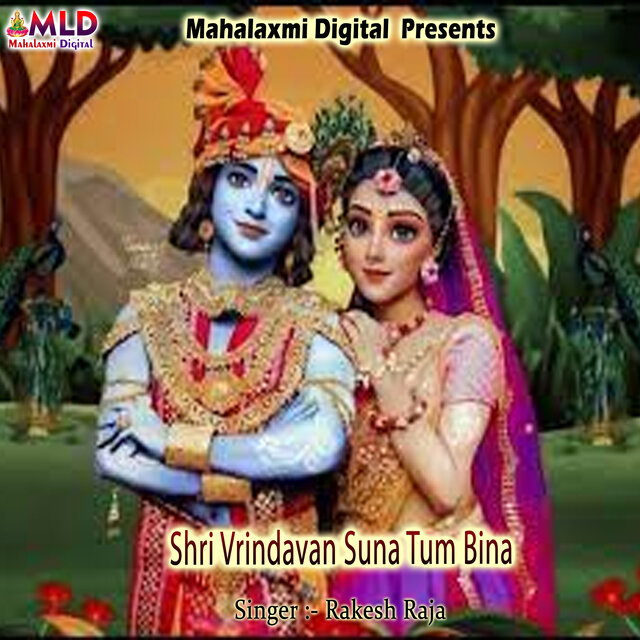 Shri Vrindavan Suna Tum Bina