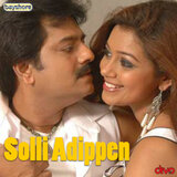 Hippu Sizea Ketta