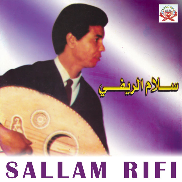 Sidi Chaib