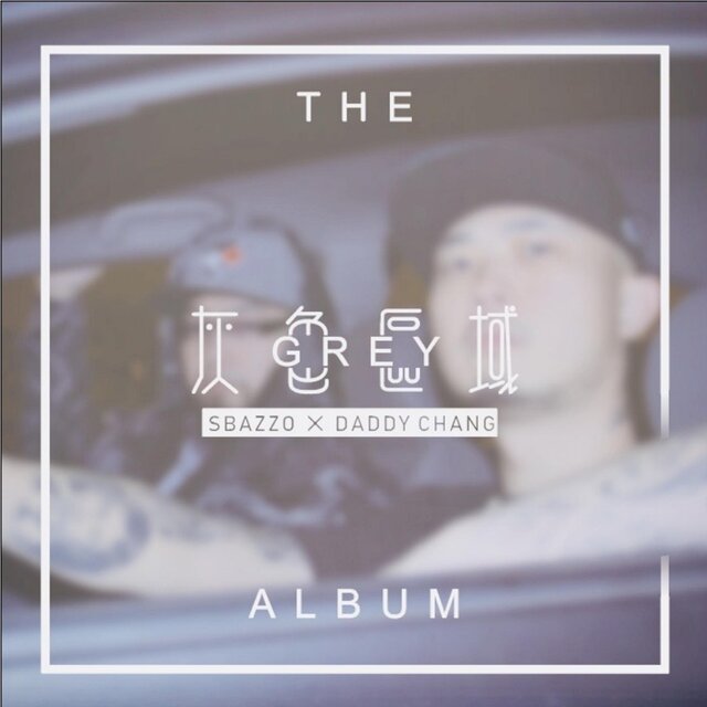 一黑到底