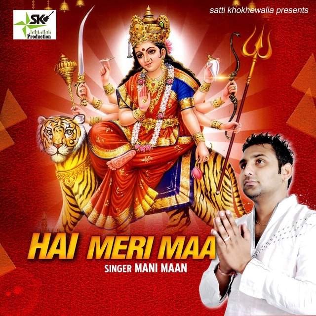 Hai Meri Maa