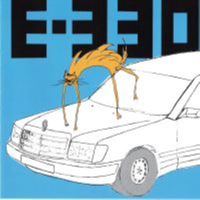 E-330