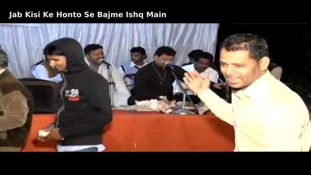 Jab Kisi Ke Honto Se Bajme Ishq Main - Qawwali Video Song (Hindi)