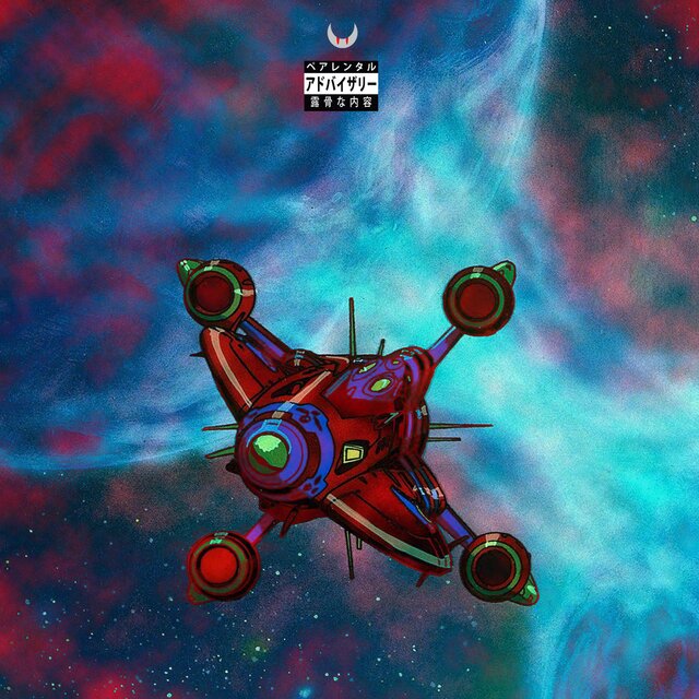 STAR RAIL