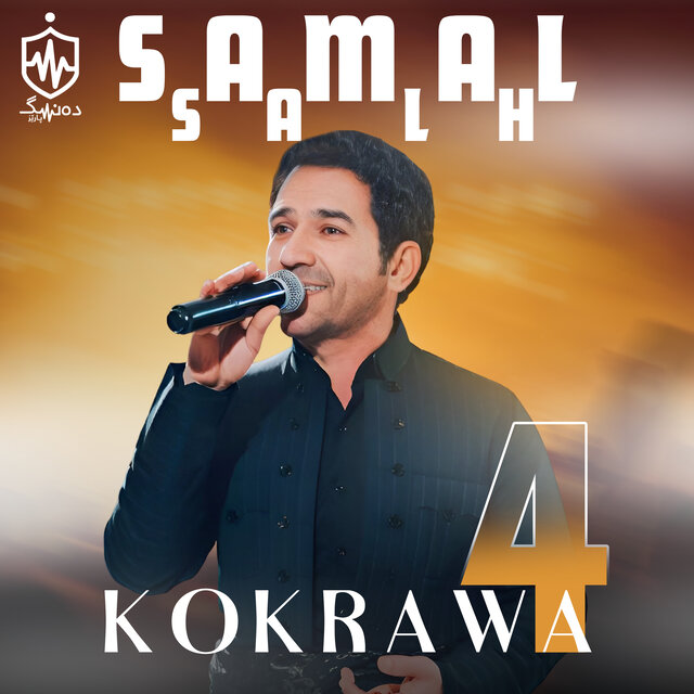 Kokrawa 4