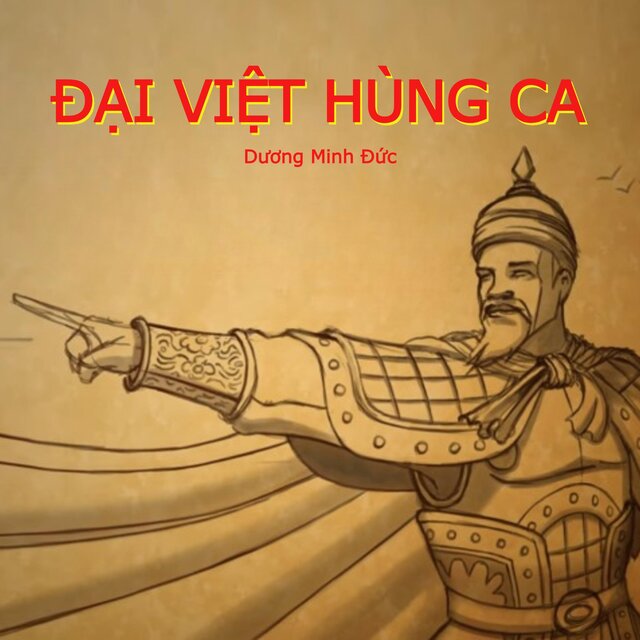 Đại Việt Hùng Ca