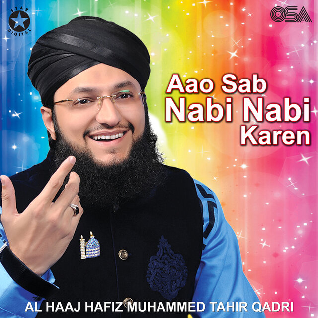 Aao Sab Nabi Nabi Karen