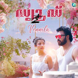 Vennila