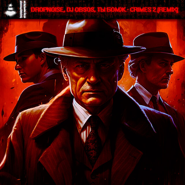 Crimes 2 (Remix)