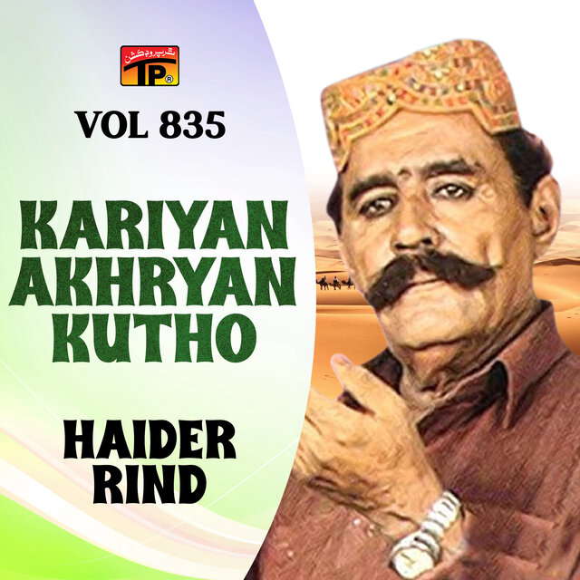 Kariyan Akhryan Kutho (Vol 835)