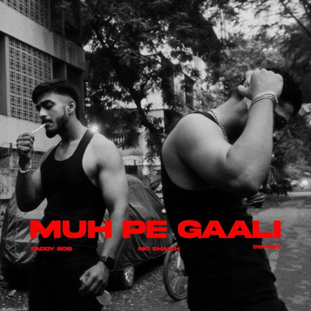 MUH PE GAALI