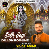 Sidh Jogi Dillon Poojihe