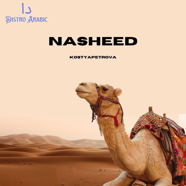 NASHEED