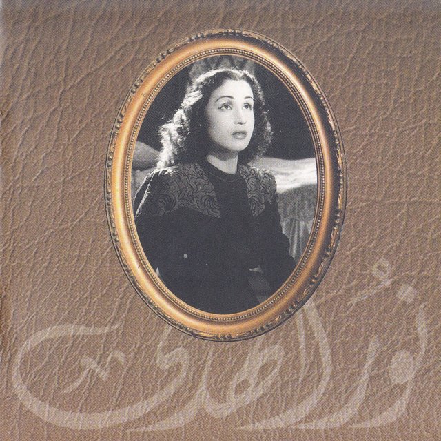 The Best of Nour El Houda