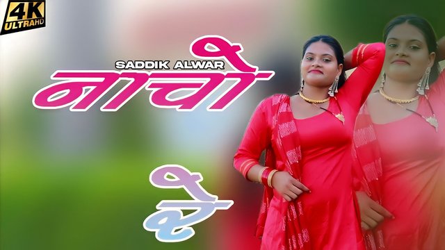 Nach Le Mere Sang-Mewati Video Song (Sahin Khan)