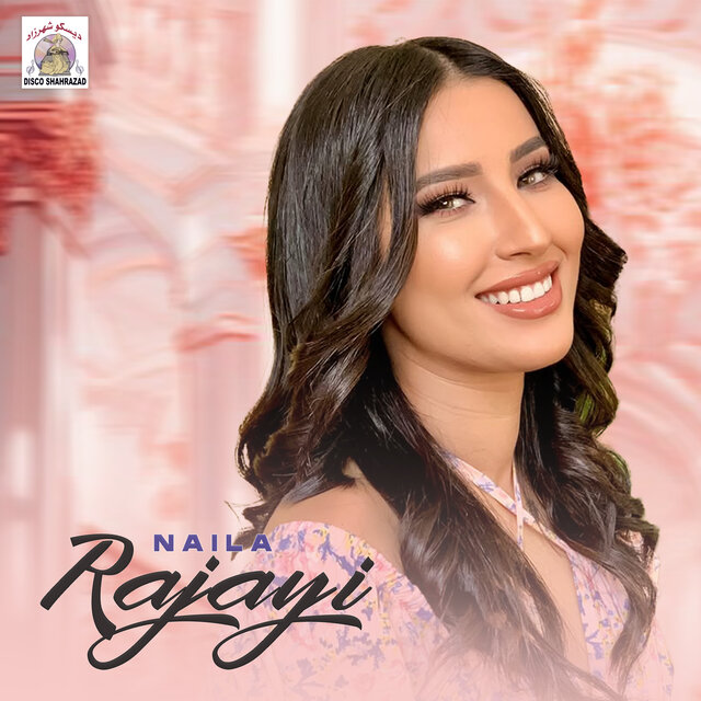 Rajayi