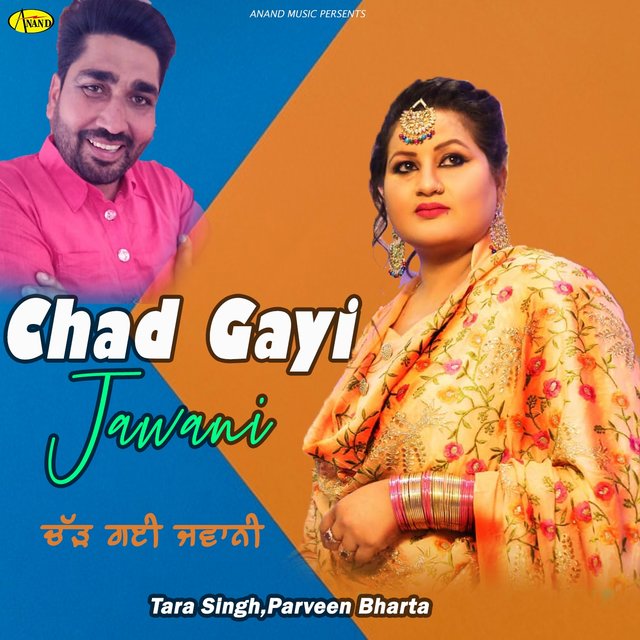 Chad Gayi Jawani