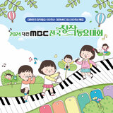 상상탐험대(inst.)