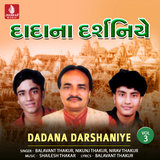 Halo Dada Na Darshaniye
