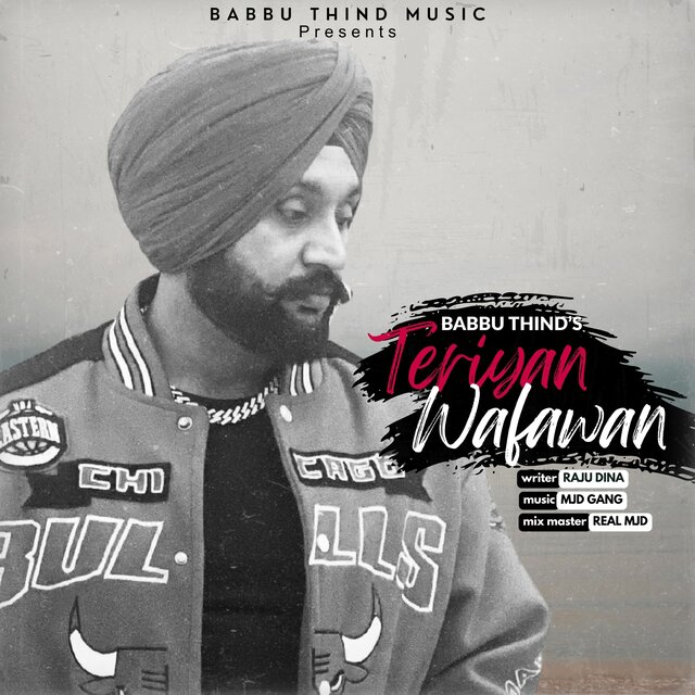 Teriyan Wafawan