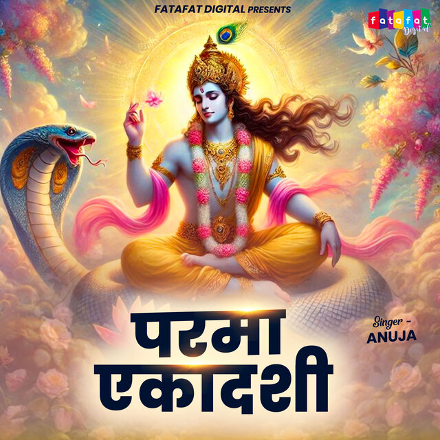 Parama Ekadashi