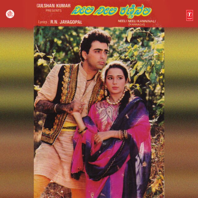 Neeli Neeli Kanniwali