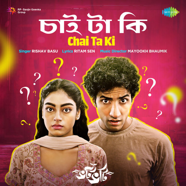 Chai ta Ki (From 