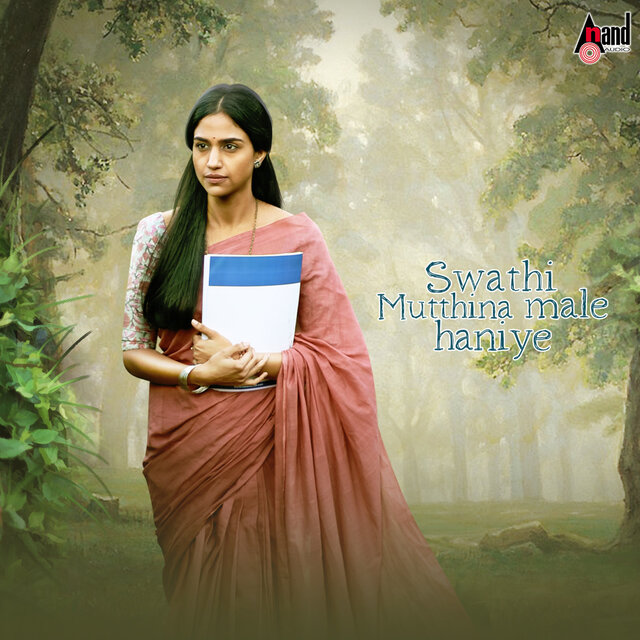 Swathi Mutthina Male Haniye (Original Motion Picture Soundtrack)