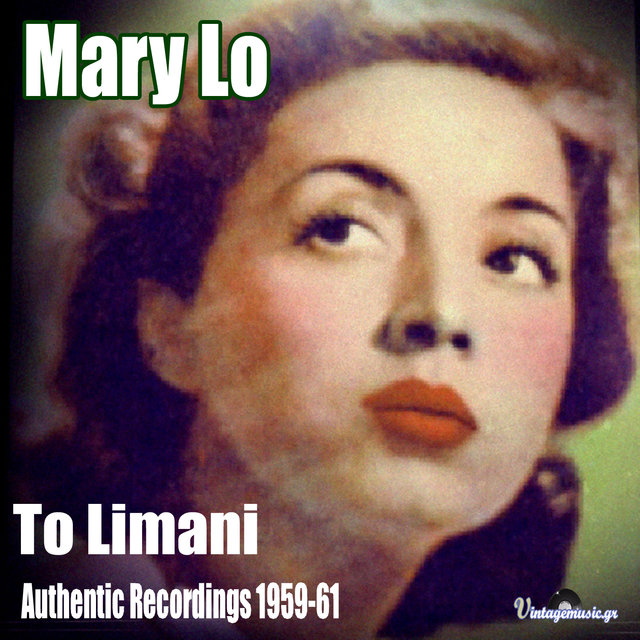 To Limani (Authentic Recordings 1959-1961)
