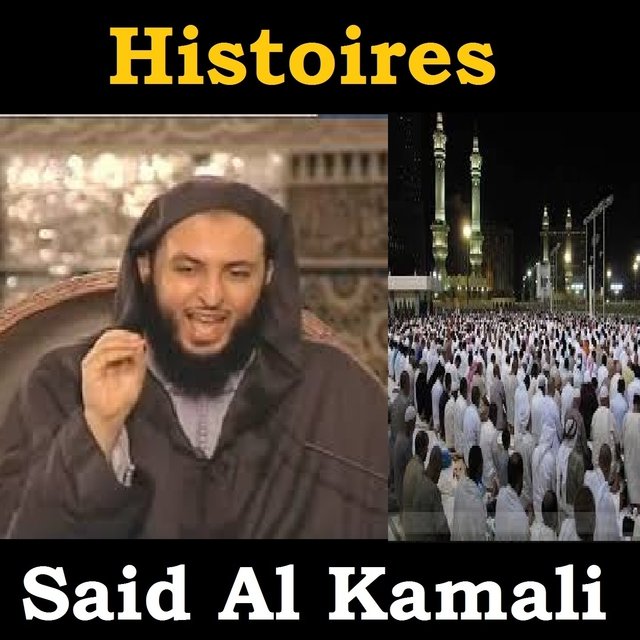 Histoires (Quran)