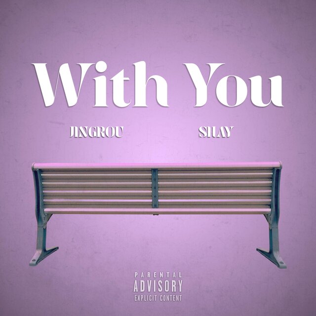With You (feat. 静炎Jingrou邹静柔)
