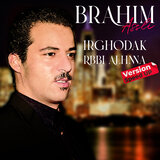 Irghodak Rbbi Alhnna