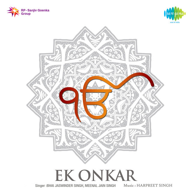 Ek Onkar