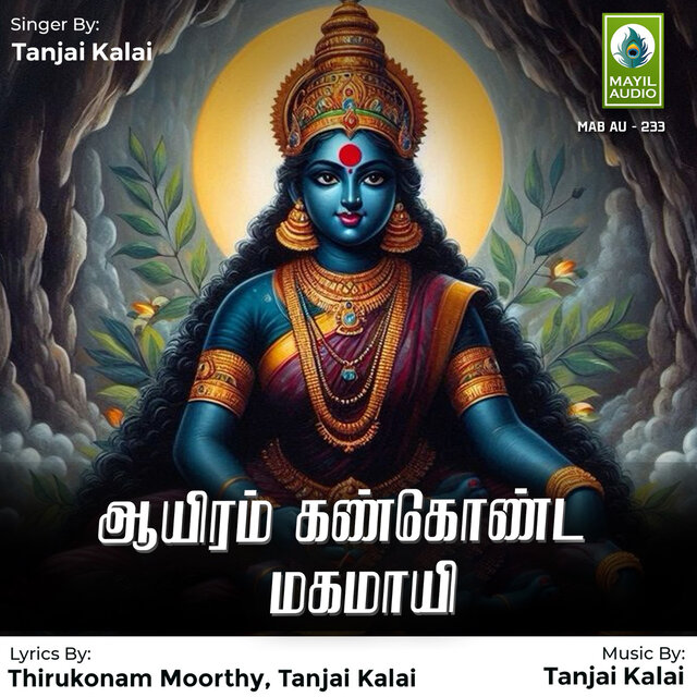 Ayiram Kankonda Magamayi
