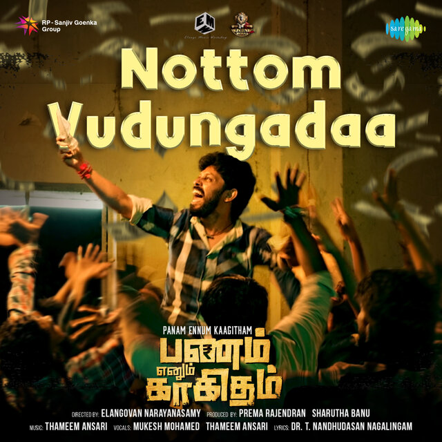 Nottom Vudungadaa (From 