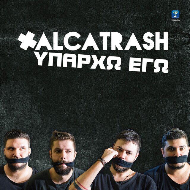 Ne Iparho Ego
