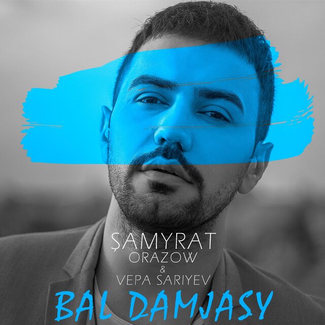 Bal Damjasy