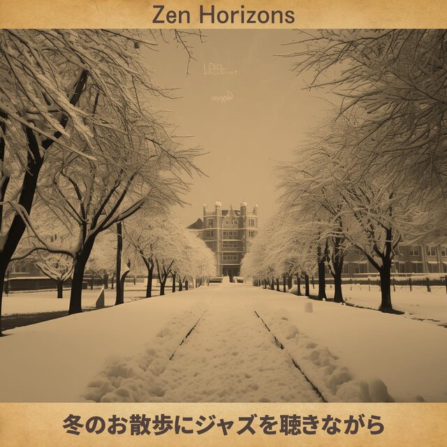 冬のお散歩にジャズを聴きながら