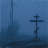 inevitability - slowed