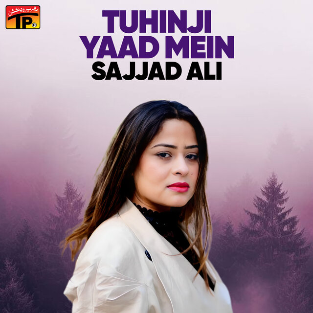 Tuhinji Yaad Mein