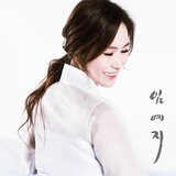 좋다 좋아  Instrumental