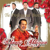 Mohabat Kya Hai