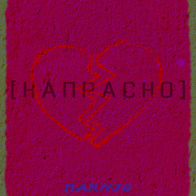 Напрасно