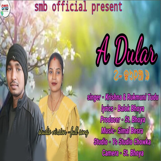 A Dular